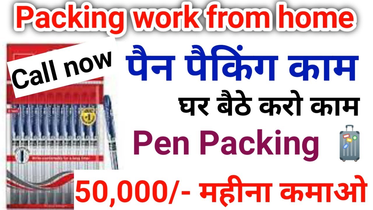 pencil packing job