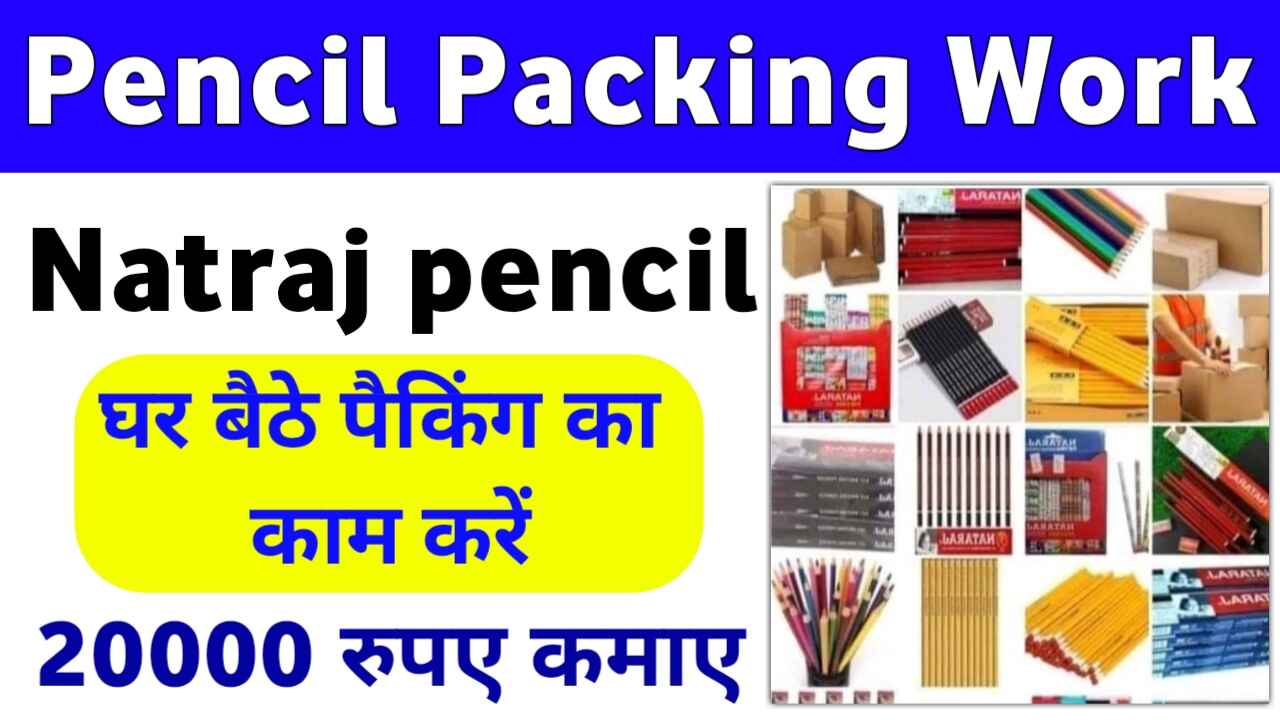 pencil packing job